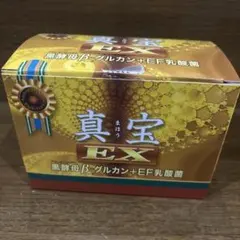 2026年最新】真宝exの人気アイテム - メルカリ