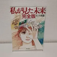 Item thumbnail for item 4df395b7-271a-4331-871b-a372032144f0