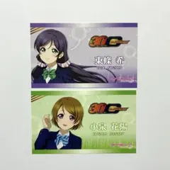 2026年最新】東條希 ブロマイドの人気アイテム - メルカリ