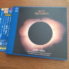 SACD-hybrid ホルスト 惑星 プレヴィン