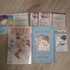 2026年最新】うい婚。 17巻 特装版の人気アイテム - メルカリ