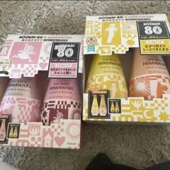数量限定ムーミン80× HIMAWARIシャンプー＆コンディショナーペアセット