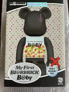 2025年最新】MY FIRST BE@RBRICKの人気アイテム - メルカリ