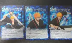 BLEACH ソウルカードバトル 死神代行認定証 １０枚セット 2026年最新】bleach 死神代行証の人気アイテム - メルカリ
