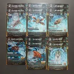 蟲神器 セミデッキパーツ まとめ売り15枚