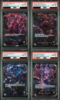 PSA9 10連番】ワンピースカード 2nd Anniversary 四皇 - メルカリ