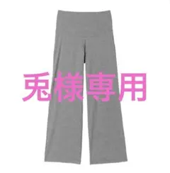 マタニティ パンツ グレー 犬印本舗