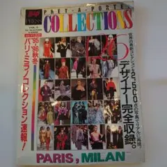 gap PRESS COLLECTIONS VOL.3 95-96秋冬 理由あり