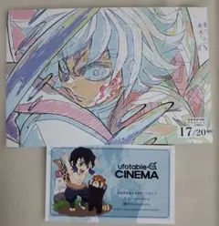 2025年最新】鬼滅の刃マチアソビの人気アイテム - メルカリ