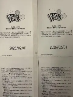 2026年最新】ディズニーハッピーエントリーの人気アイテム - メルカリ