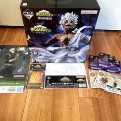 ヒロアカ　僕のヒーローアカデミア　荼毘　フィギュアセット　一番くじ