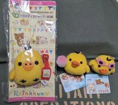 キイロイトリ　キーホルダー　ストラップ　まとめ売り 2025年最新】キイロイトリ キーホルダーの人気アイテム - メルカリ