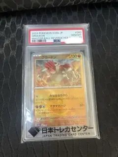 PSA10 フォッコ ミラー XY チャンピオンパック ポケモン ポケカ - メルカリ