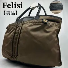 極美品✨フェリージ トートバッグ ヘルメットバッグ A4可 9237 レザー