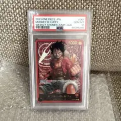 ワンピースカード モンキー・D・ルフィ 尾田栄一郎先生 サイン入り