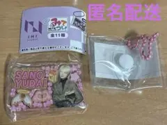 INI 佐野雄大 みてコレ！ ガチャガチャ