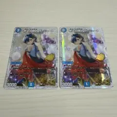 終止の時計ザ・ミュート ザミュート シク シークレット プロモ