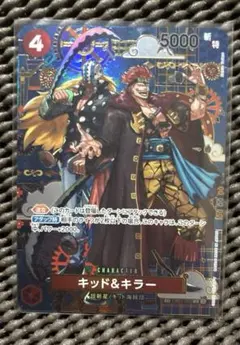 2026年最新】キッド＆キラーの人気アイテム - メルカリ