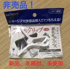 【お値下げ中】【非売品】機動戦士ガンダム 鉄血のオルフェンズ スマホクリップ