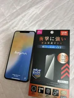 iPhone XS Max ゴールド 512