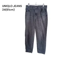 UNIQLO ユニクロ ボーイフレンドテーパードジーンズ. グレー　24