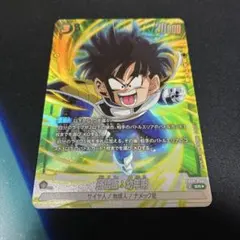 2025年最新】孫悟飯srの人気アイテム - メルカリ