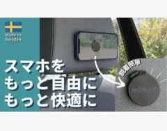 布に脱着できるマグネットスマホホルダー MoMag［モマグ］グリーン