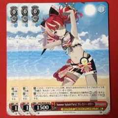 N Summer Splash Party! ロボ子さん 2枚 - メルカリ