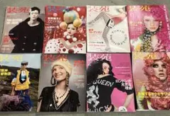 Item thumbnail for item baaa2bc9-3a79-443c-8bfd-bf3ede7a67ea