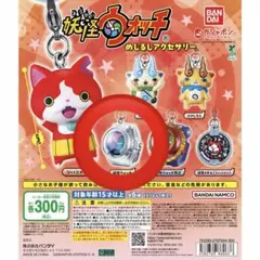 妖怪ウォッチ　めじるしアクセサリー　妖怪ウォッチ