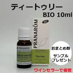 yr様 リクエスト3点 まとめ商品