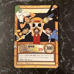 希少 2001年 ワンピース カードダス 【ルフィ海賊団】東方の大海賊団