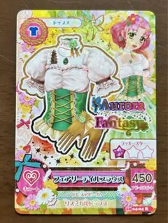 心ない天使様 リクエスト 2点 まとめ商品