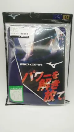 mizuno バイオギア アンダーシャツ　ローネック 七分袖 O