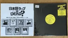 アナログレコードセット販売