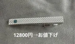 （Tateossian）の限定シリアルナンバー入りネクタイピン 47/100のサムネイル