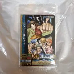 未開封ワンピース ワンピーベリーマッチ 劇場版限定　モンキー・D・ルフィ