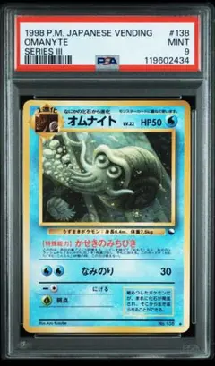 ポケモンカード 旧裏 拡張シート まとめ売り25枚 2025年最新】ポケモンカード 旧裏 拡張シートの人気アイテム