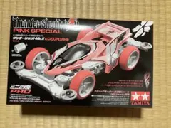 2026年最新】ミニ四駆 サンダーショット ピンクの人気アイテム - メルカリ
