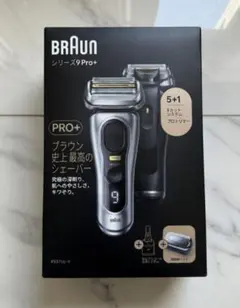 2026年最新】ブラウン シリーズ9 proの人気アイテム - メルカリ