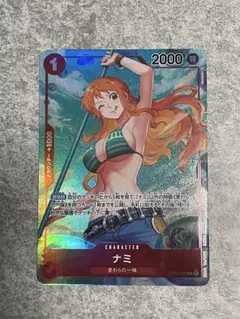 2026年最新】ナミ OP01-016 R パラレルの人気アイテム - メルカリ