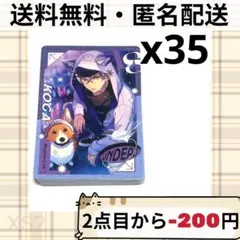 あんスタ Only「Koga」Collections 大神晃牙 ウルフコーギー