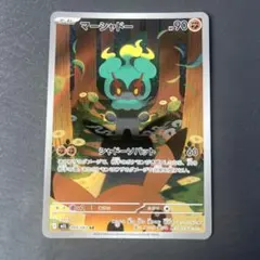 マーシャドー　ar psa10 マーシャドーar psa10