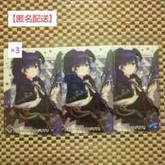 2025年最新】プロセカウエハース3の人気アイテム - メルカリ