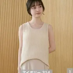 しまむら＊chocoコラボ ニットタンクトップ Lサイズ