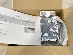 ブラックボルト　拡張パックデラックス　ポケセン　新品未開封　シュリンク付き