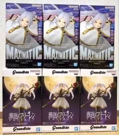 【3点×2】葬送のフリーレン Grandista フリーレン フィギュア
