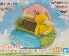 ポケットモンスターくつろぎタイム コダック&ヤドン管理番号62507141736