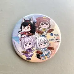 ホロライブ　いきなりステーキ　缶バッチ　シークレット