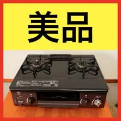 2026年最新】パロマ ic-sの人気アイテム - メルカリ